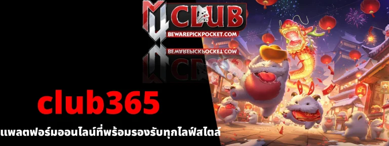 club365